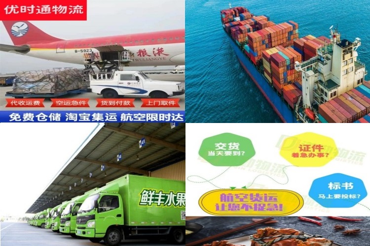 国营蓝洋农场到意大利航空货运公司-国营蓝洋农场到意大利物流专线